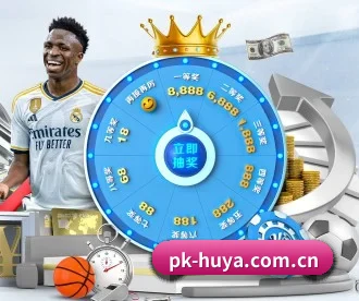 pk-huya.com.cn APP 深度功能